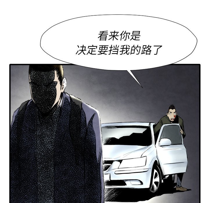 第 28 话61