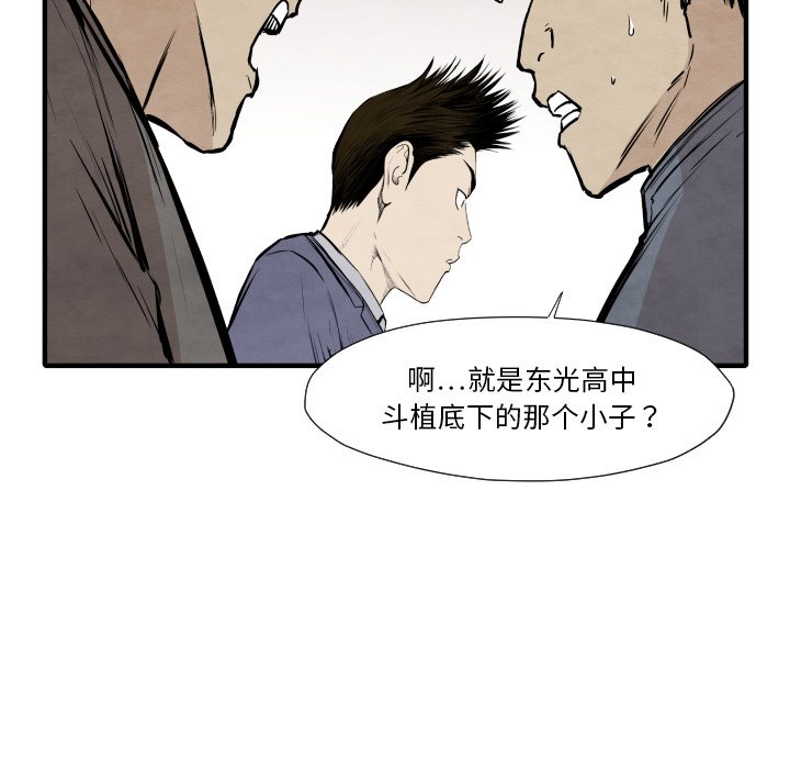 第 32 话139