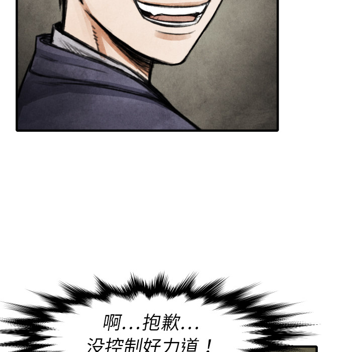 第 18 话8