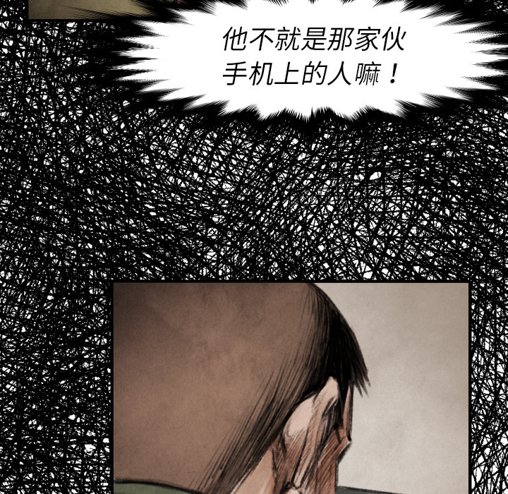 第 16 话50