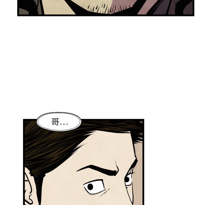 第 46 话69