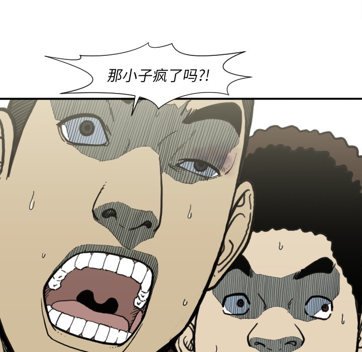第 50 话110