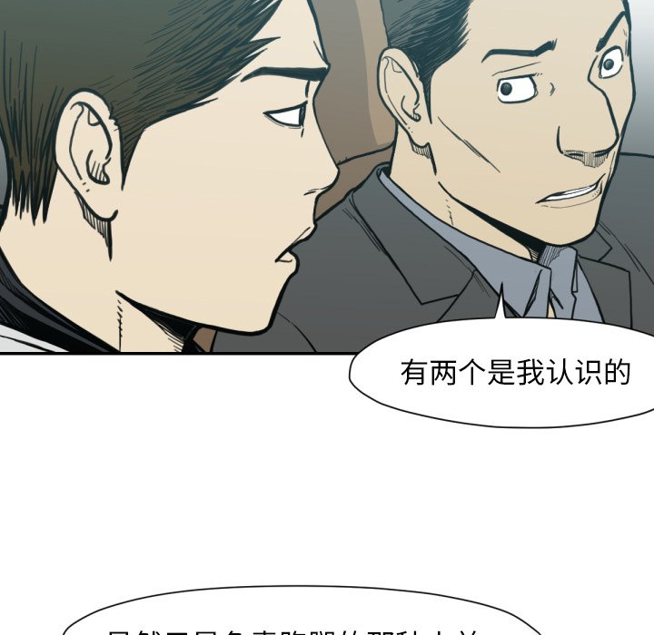 第 53 话61