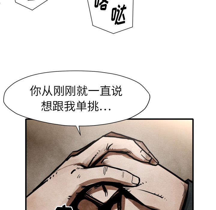 第 23 话41