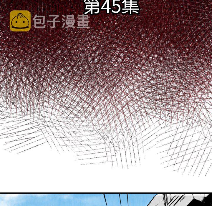 第 45 话6
