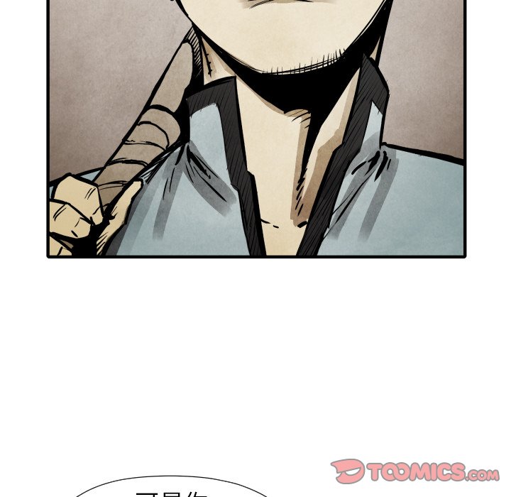 第 21 话47