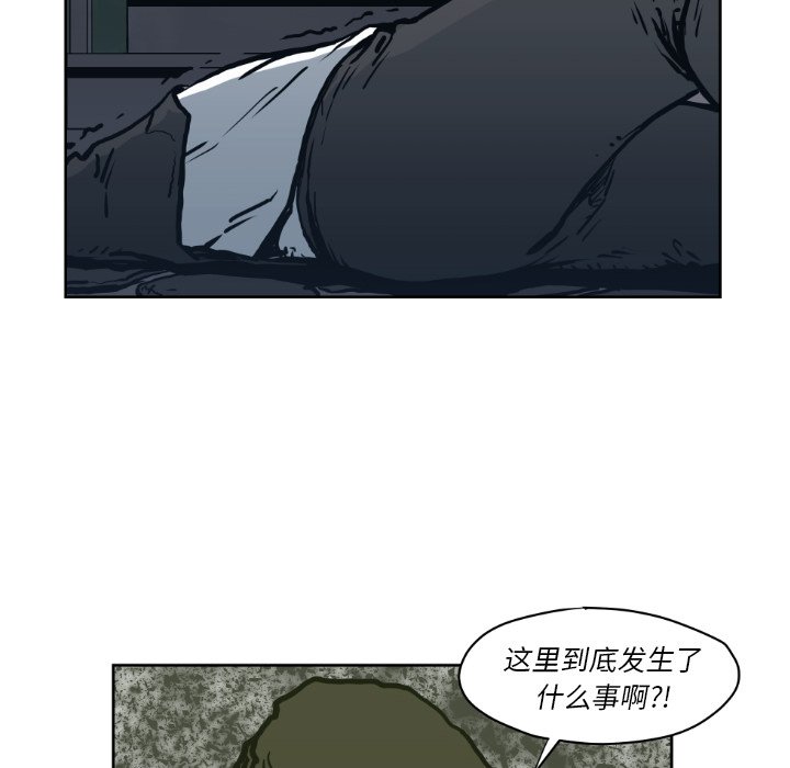 第 71 话84