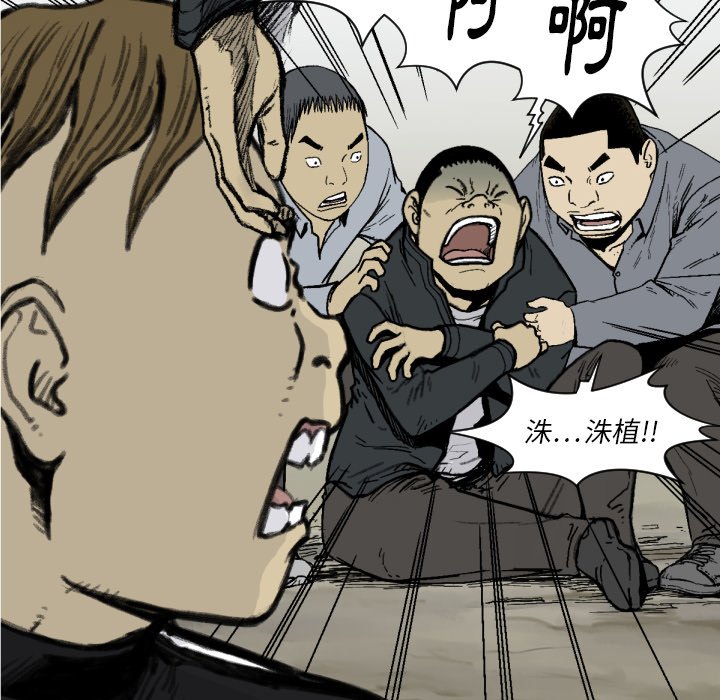 第 49 话108