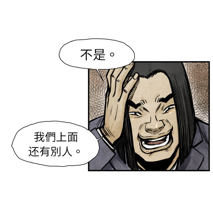第 3 话63