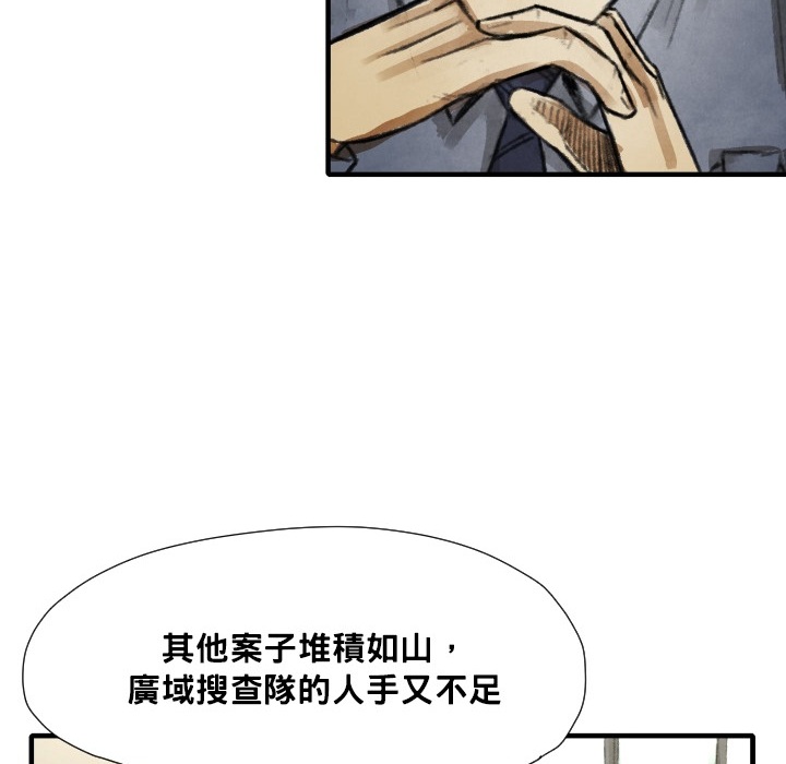 第 12 话101
