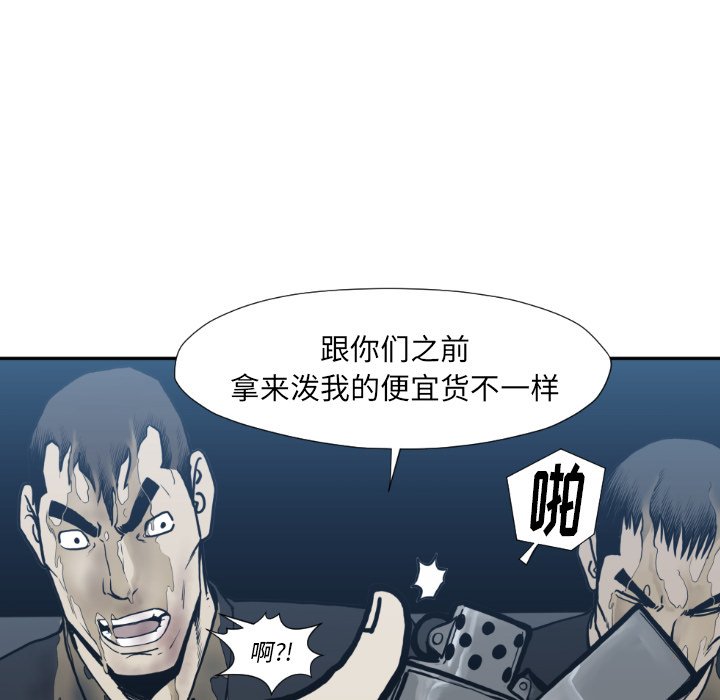 第 73 话75