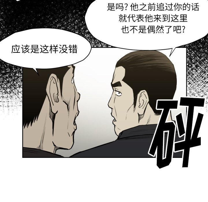 第 66 话92