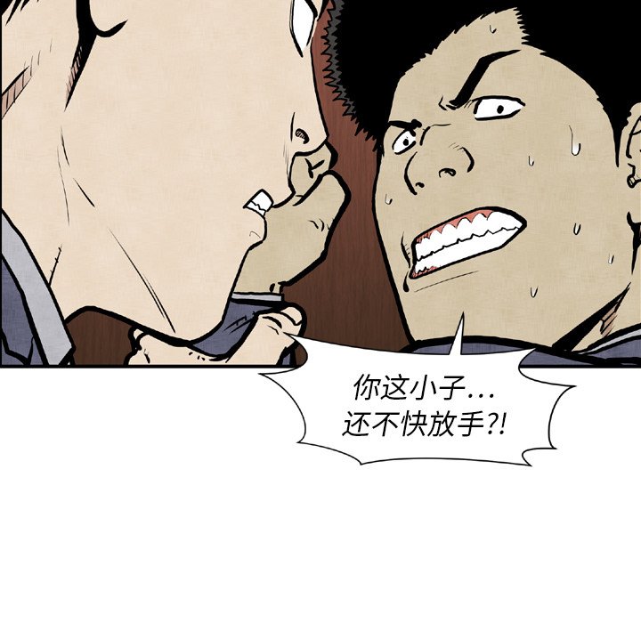 第 44 话45