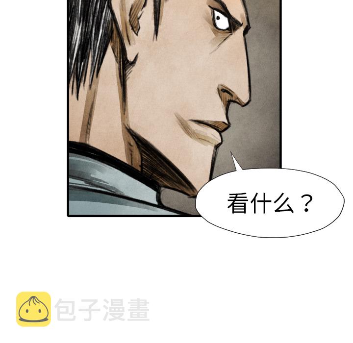 第 17 话45