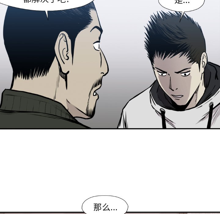 第 79 话86