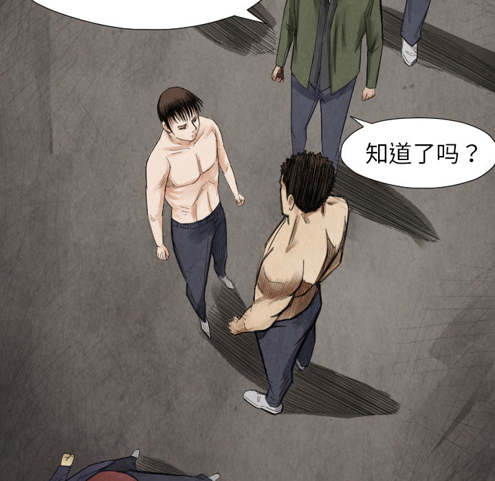 第 14 话57