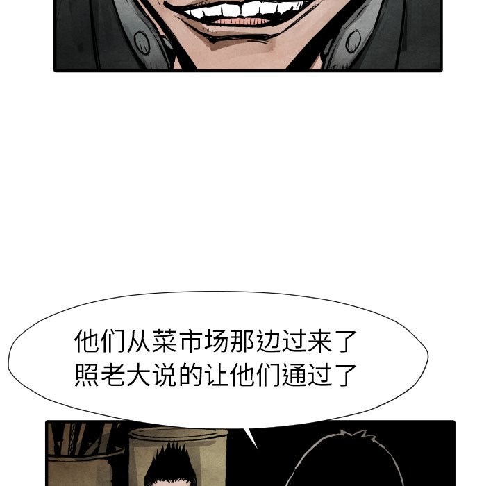 第 21 话11