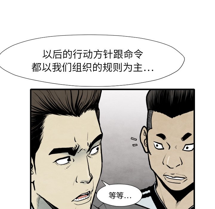 第 35 话54