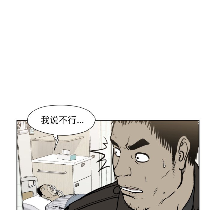 第 72 话38