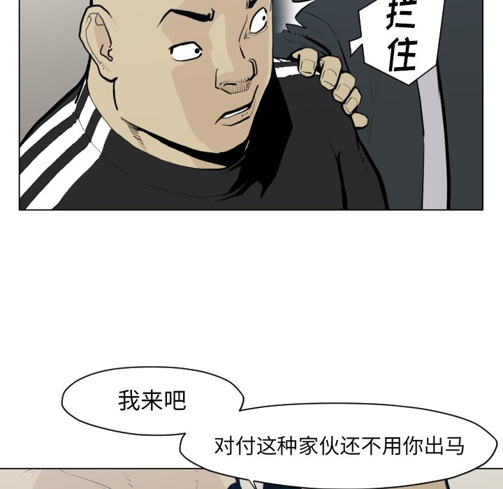 第 49 话82