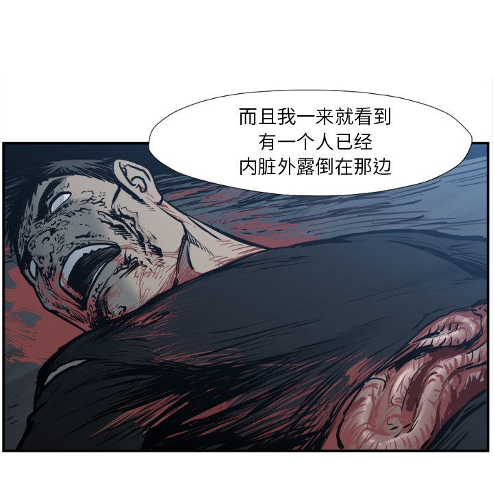 第 76 话88