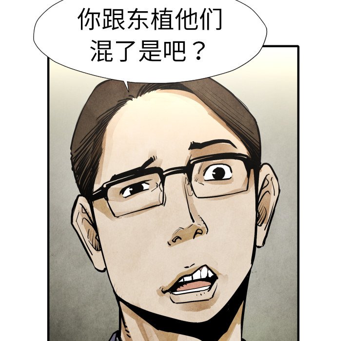 第 19 话38