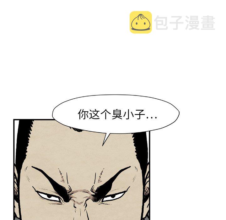 第 43 话99