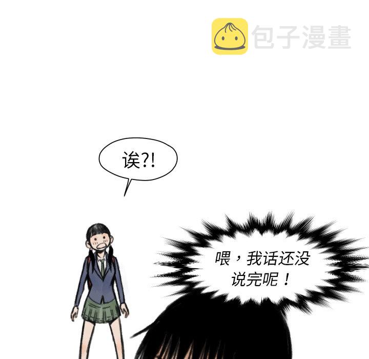 第 5 话46