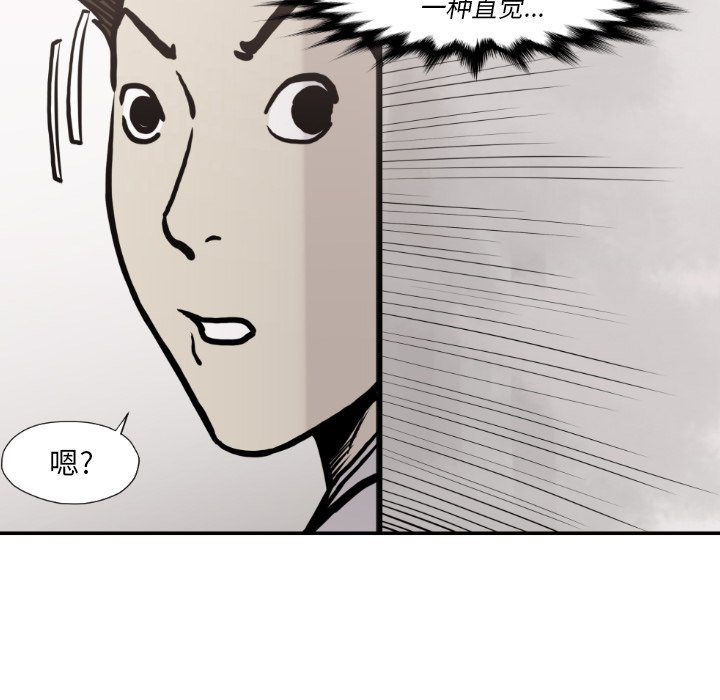 第 79 话107