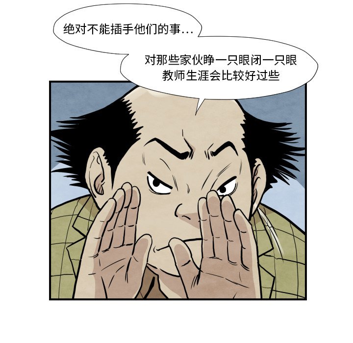 第 37 话60
