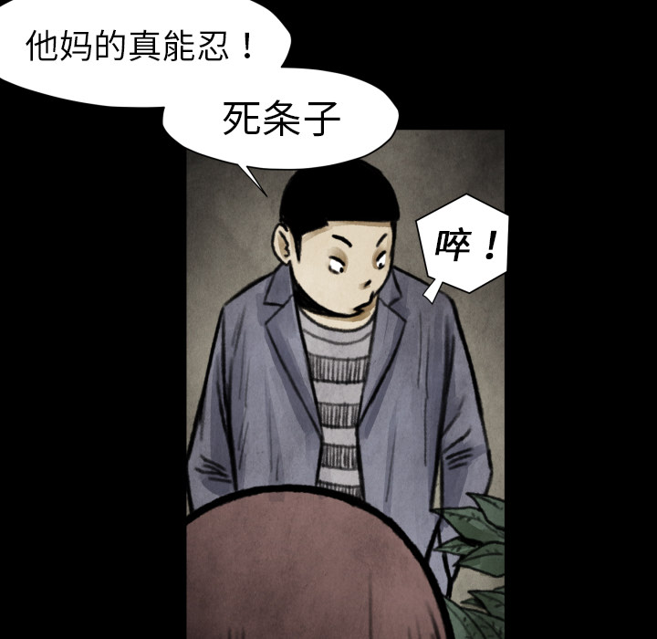 第 18 话77