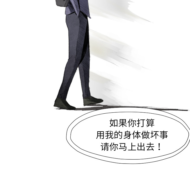 第 16 话143