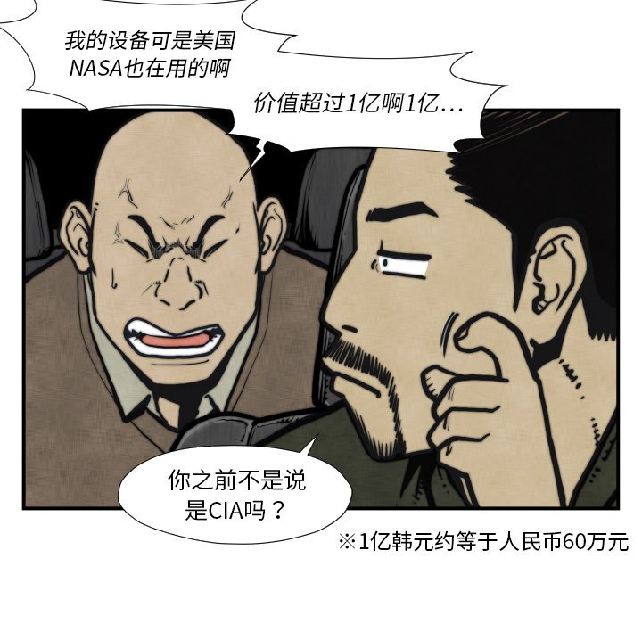 第 45 话64