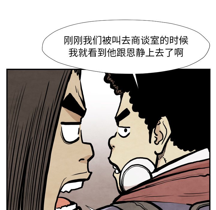 第 38 话109
