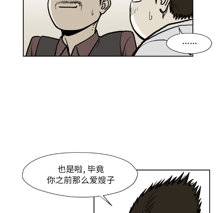 第 72 话71