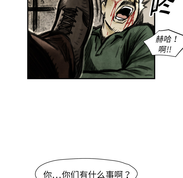 第 3 话121