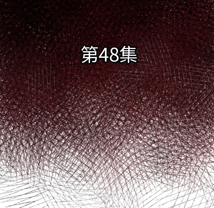 第 48 话5