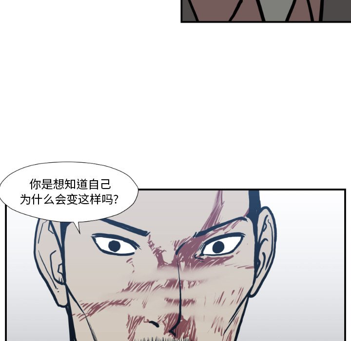 第 76 话45