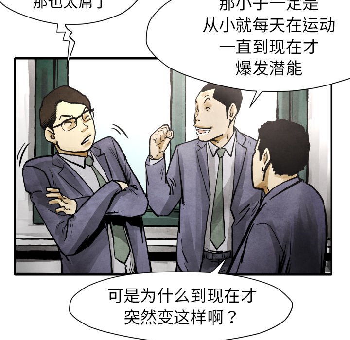 第 24 话107