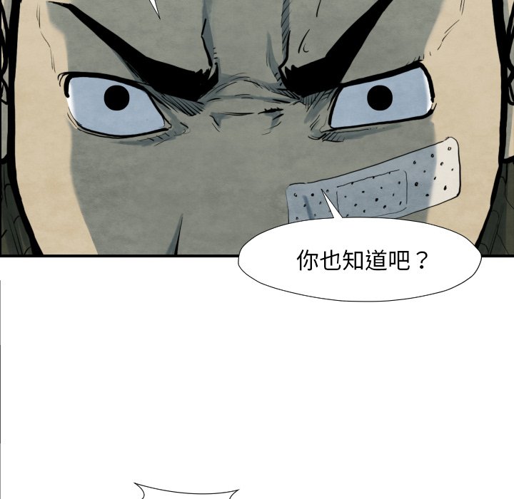 第 39 话104