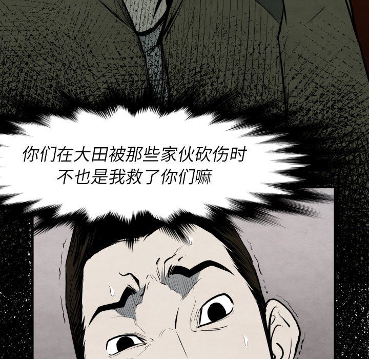 第 29 话64