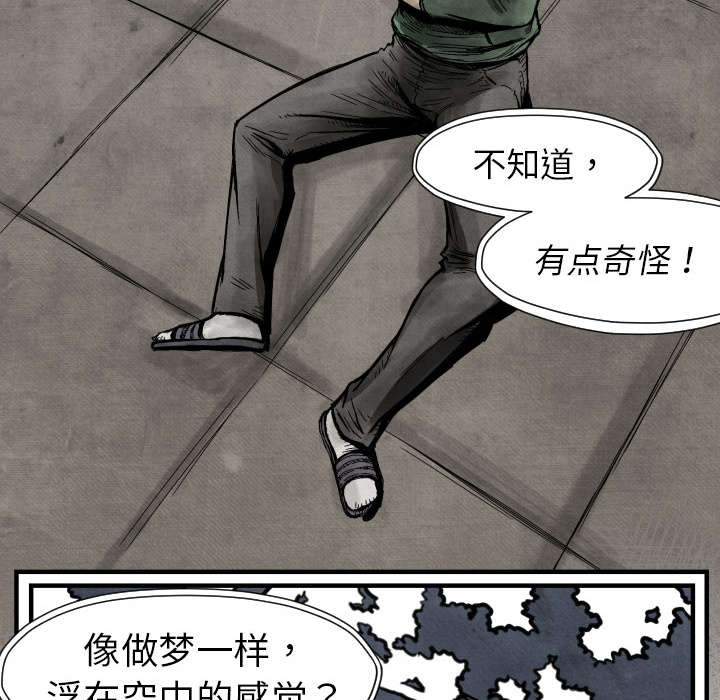 第 3 话24