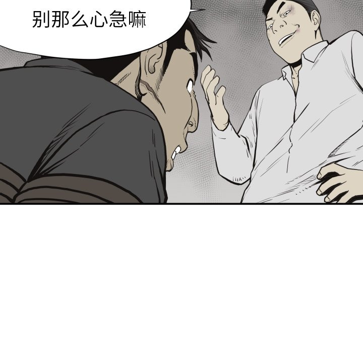第 60 话46