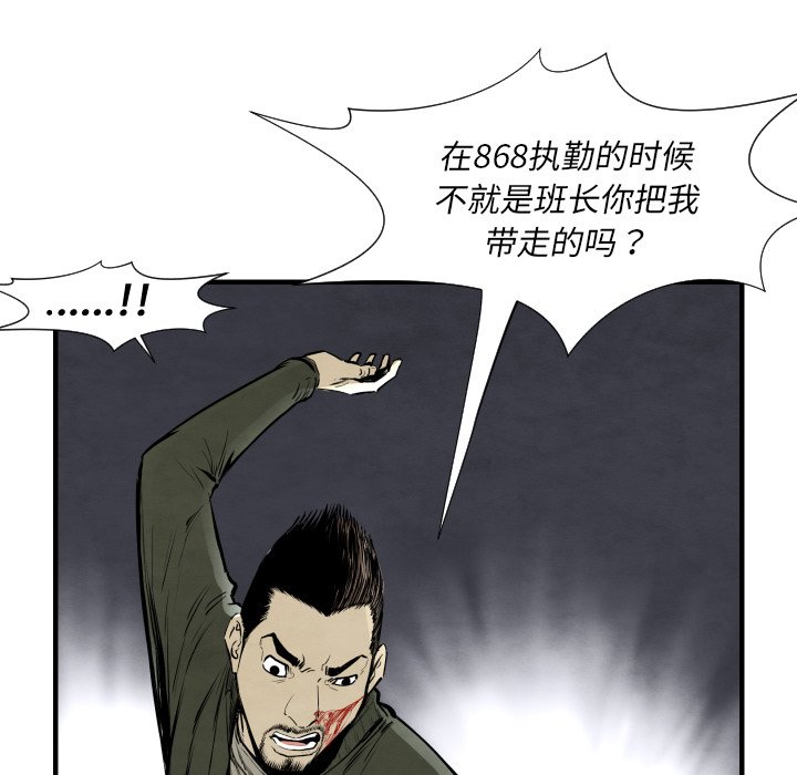 第 28 话93