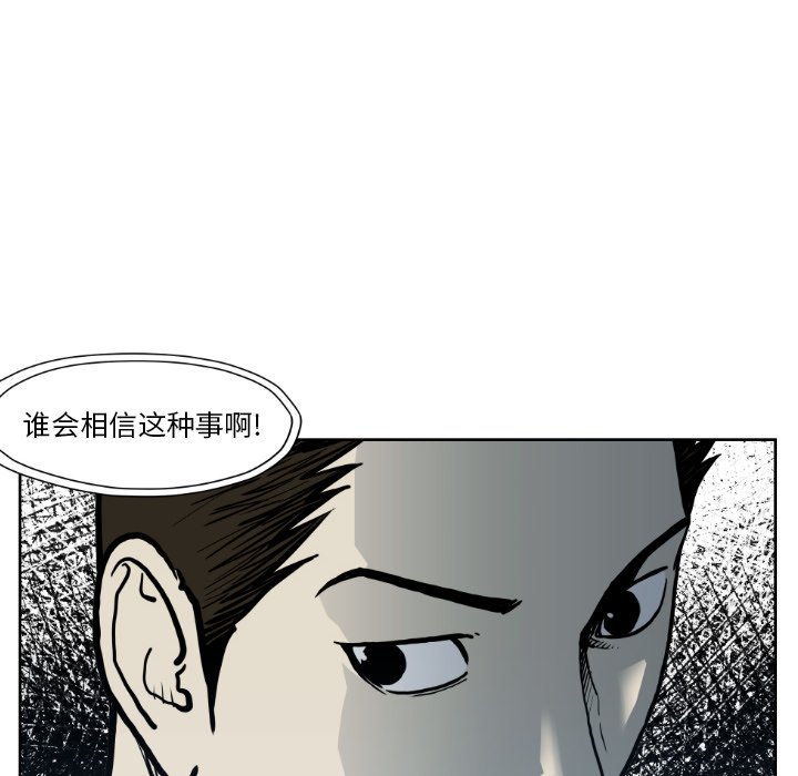 第 72 话55