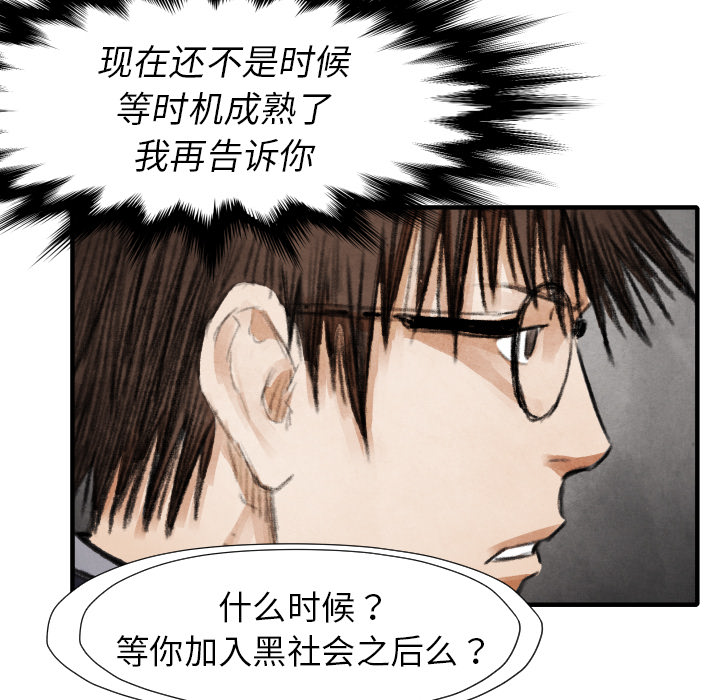 第 16 话141