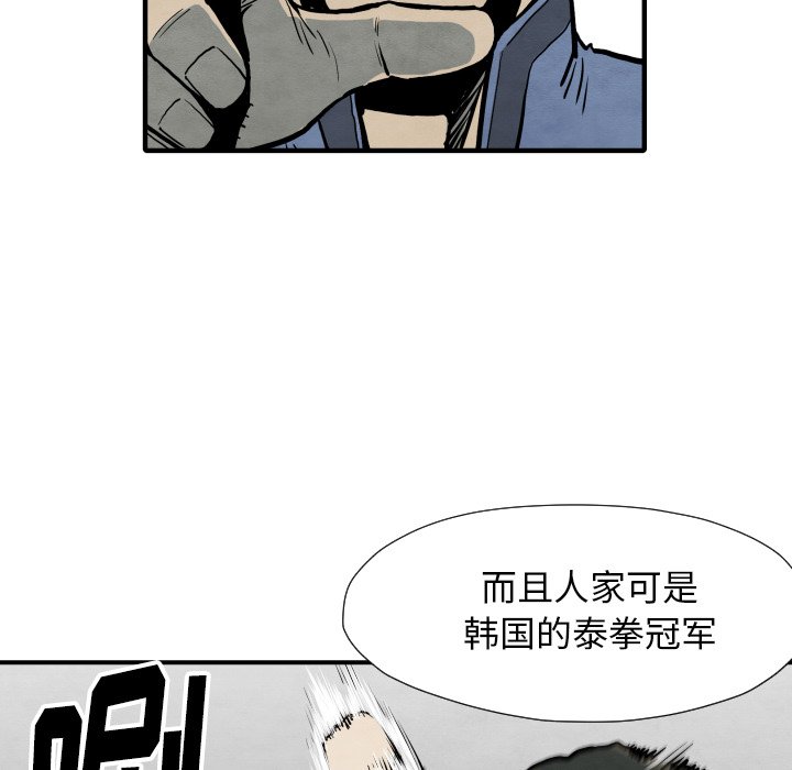 第 33 话92