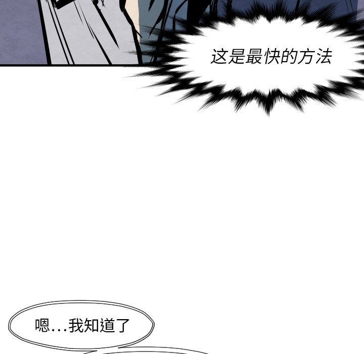 第 26 话112
