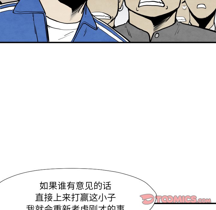 第 34 话90