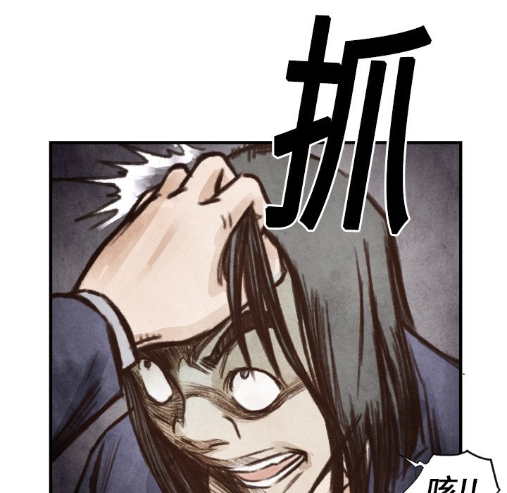 第 6 话66